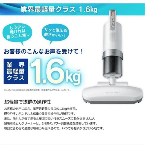 �y�󂠂�z���z���ӂƂ�N���[�i�[ �z���C�g IC-FAC2_8