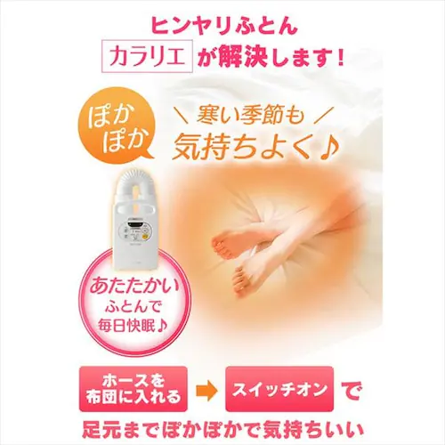 �y�󂠂�z�ӂƂ񊣑��@�J�����G FK-C2-P �s���N_2
