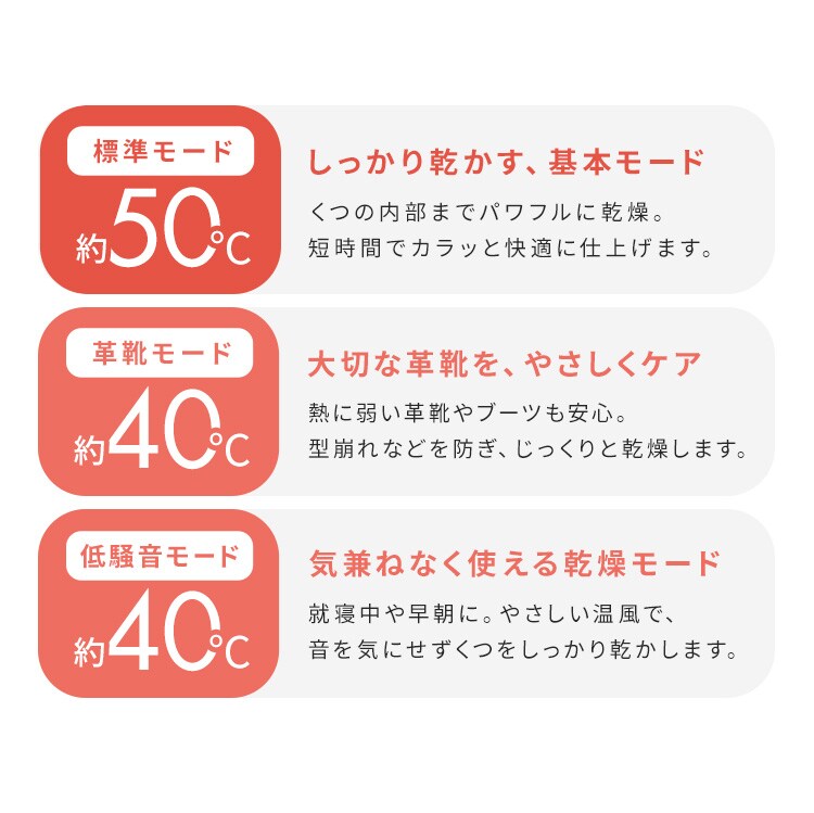 オゾン脱臭】 カラリエ くつ乾燥機 2足同時乾燥 低騒音 タイマー付 SD