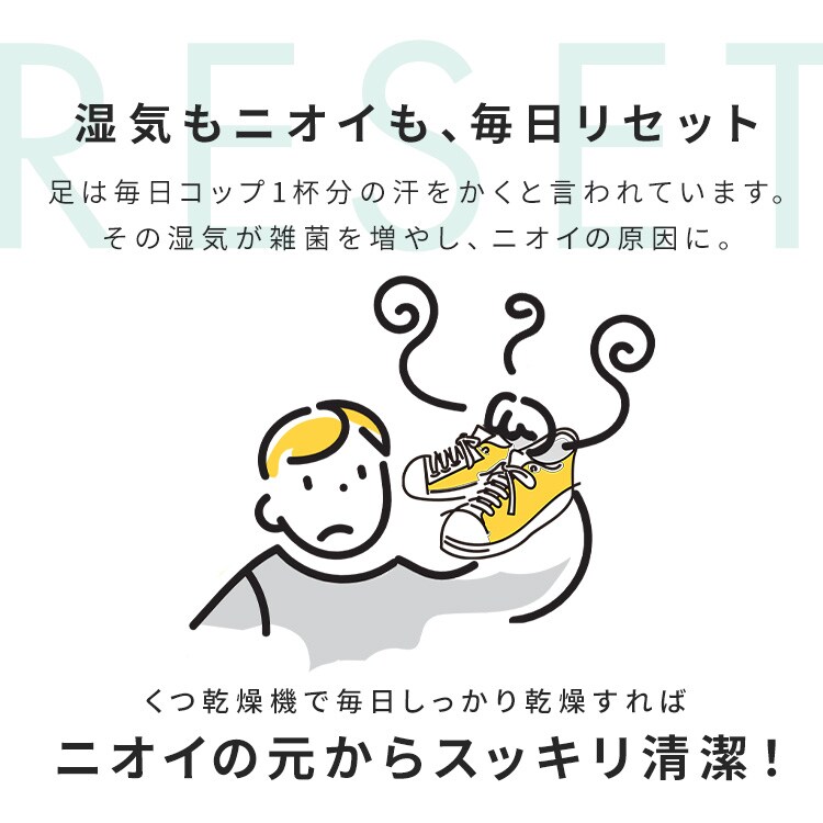 オゾン脱臭】 カラリエ くつ乾燥機 2足同時乾燥 低騒音 タイマー付 SD