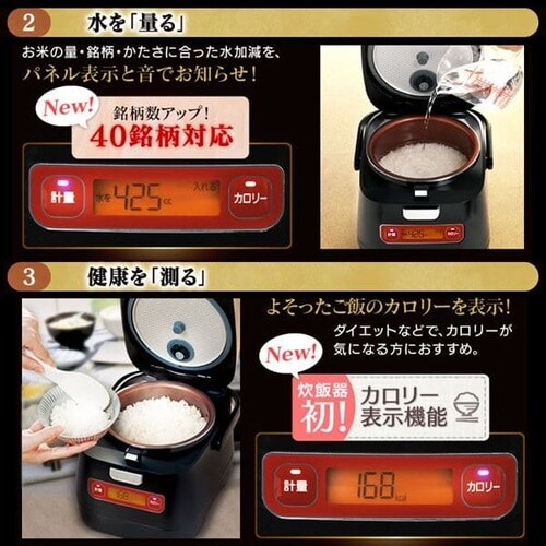 【訳あり】米屋の旨み 銘柄量り炊きIHジャー 炊飯器 3合 _3