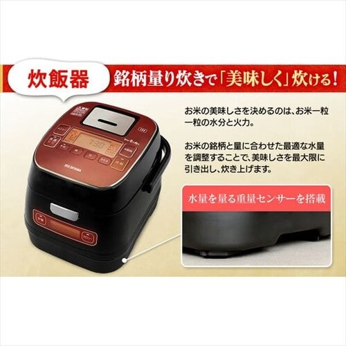 【訳あり】米屋の旨み 銘柄量り炊きIHジャー 炊飯器 3合 _4
