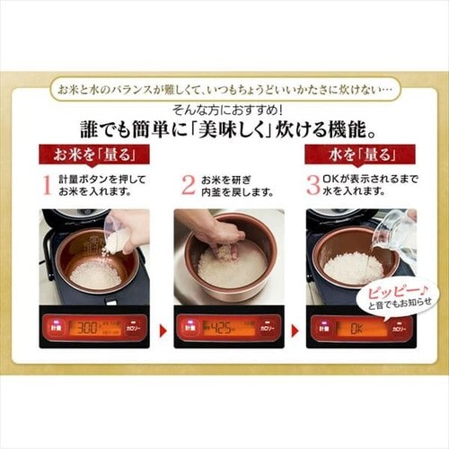 【訳あり】米屋の旨み 銘柄量り炊きIHジャー 炊飯器 3合 _5