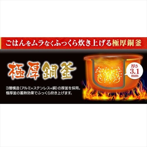 【訳あり】米屋の旨み 銘柄量り炊きIHジャー 炊飯器 3合 _8