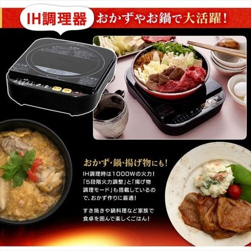【訳あり】米屋の旨み 銘柄量り炊きIHジャー 炊飯器 3合 _11
