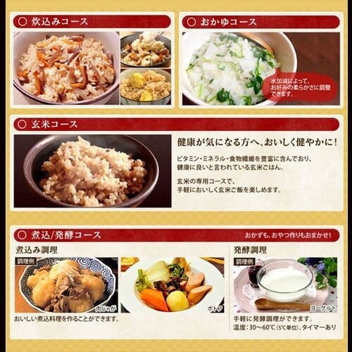 【訳あり】米屋の旨み 銘柄量り炊きIHジャー 炊飯器 3合 _13