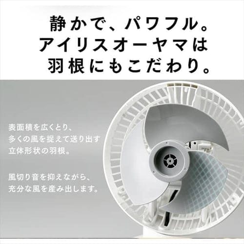 【中古】 アイリスオーヤマ サーキュレーター アイ 静音 左右首振り 18畳 パワフル送風 PCF-SC15 ホワイト サーキュレーター 18畳 左右首振り PCF-SC15 ホワイト H273514