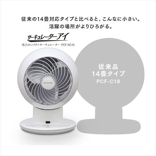 �T�[�L�����[�^�[ �A�C 18�� �{�[���^ ���E��U��PCF-SC15_8