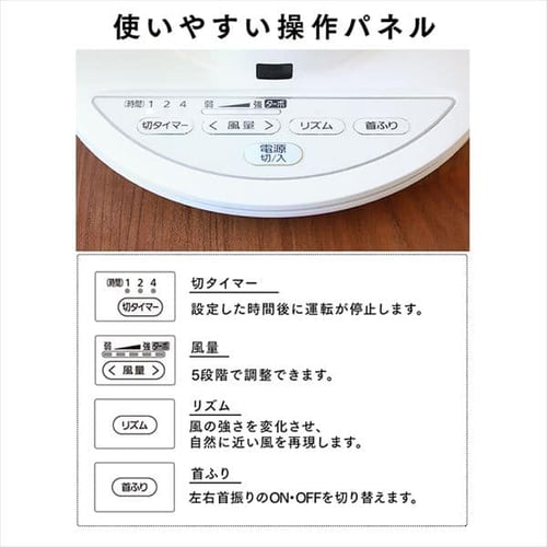 サーキュレーター 18畳 左右首振り PCF-SC15 ホワイト H273514