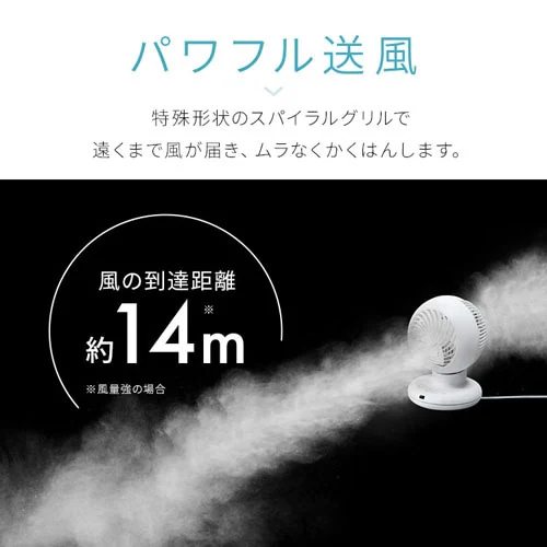【分解丸洗い】 サーキュレーター 18畳 上下左右首振り PCF-BC15TEC-W ホワイト_6