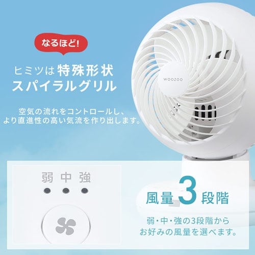分解丸洗い】 サーキュレーター 18畳 上下左右首振り PCF-BC15TEC-W