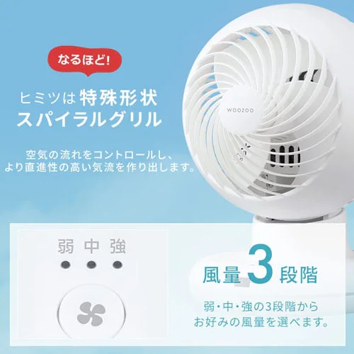 【分解丸洗い】 サーキュレーター 18畳 上下左右首振り PCF-BC15TEC-W ホワイト_7