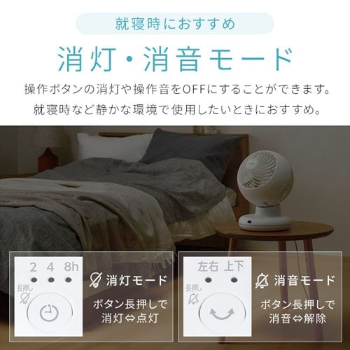 分解丸洗い】 サーキュレーター 18畳 上下左右首振り PCF-BC15TEC-W