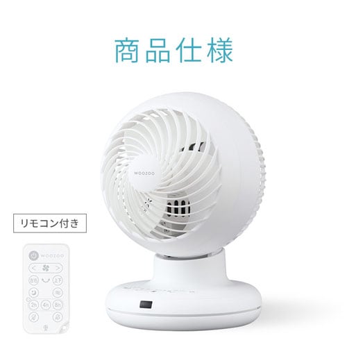 分解丸洗い】 サーキュレーター 18畳 上下左右首振り PCF-BC15TEC-W