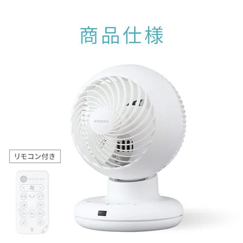 【分解丸洗い】 サーキュレーター 18畳 上下左右首振り PCF-BC15TEC-W ホワイト_14