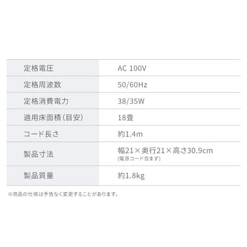 【分解丸洗い】 サーキュレーター 18畳 上下左右首振り PCF-BC15TEC-W ホワイト_15
