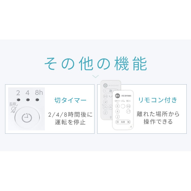 分解丸洗い】 サーキュレーター 18畳 上下左右首振り PCF-BC15TEC-W