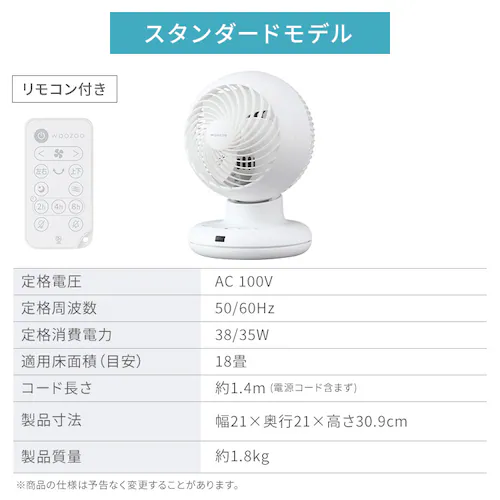 �y�����ې􂢁z �T�[�L�����[�^�[ 18�� �㉺���E��U�� PCF-BC15TEC-W �z���C�g_8