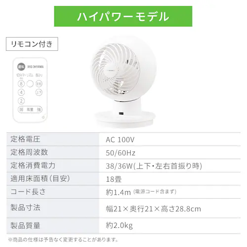 �y�����ې􂢁z �T�[�L�����[�^�[ 18�� �㉺���E��U�� PCF-BC15TEC-W �z���C�g_9