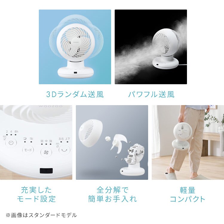 分解丸洗い】 サーキュレーター 18畳 上下左右首振り PCF-BC15TEC-W