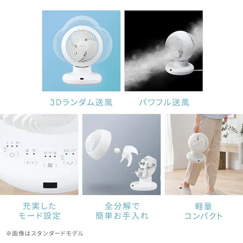 �y�����ې􂢁z �T�[�L�����[�^�[ 18�� �㉺���E��U�� PCF-BC15TEC-W �z���C�g_10