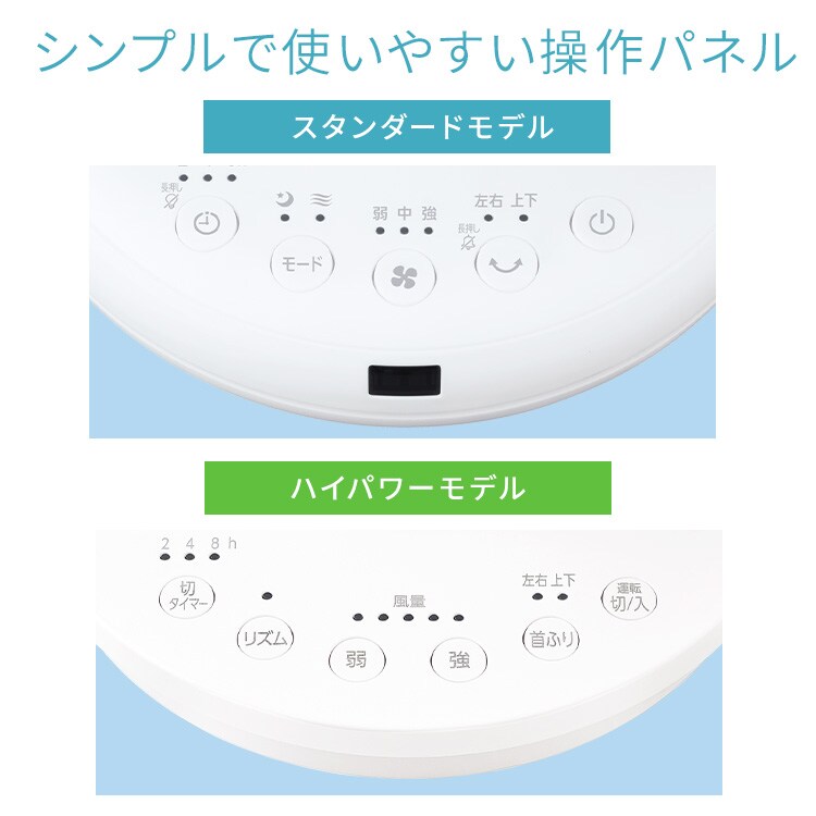 分解丸洗い】 サーキュレーター 18畳 上下左右首振り PCF-BC15TEC-W