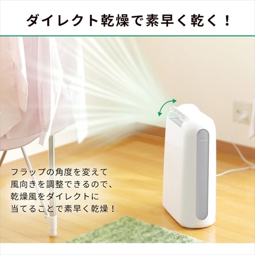 除湿機 デシカント式 6畳 2.2L 静音 衣類乾燥 H274519 │アイリス