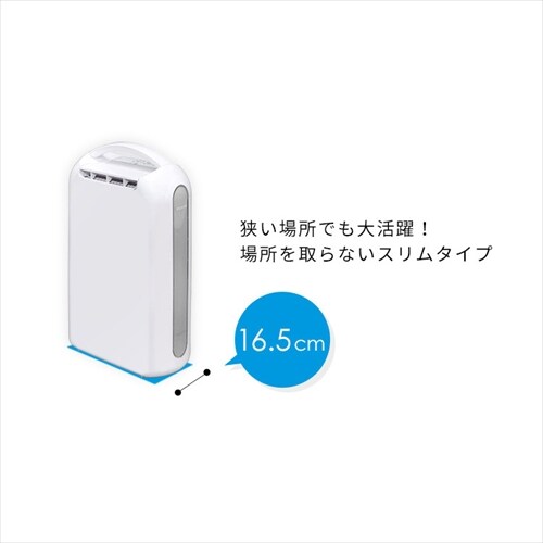 アウトレット品】除湿機 デシカント式 6畳 2.2L 静音 衣類乾燥 H274519
