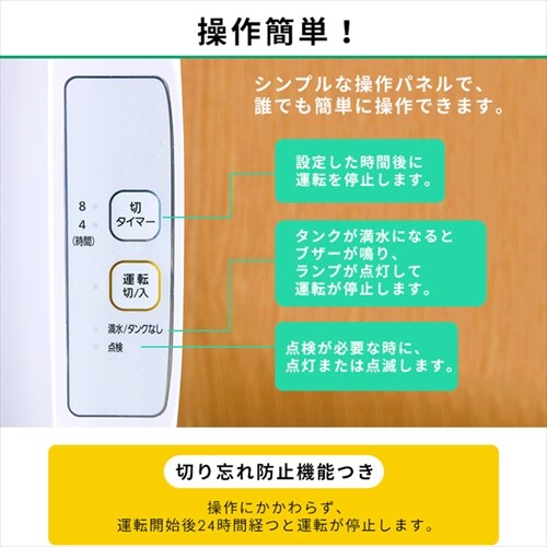 除湿機 ホワイト デジタル操作 Amazon | アイリスオーヤマ 除湿機 衣類乾燥 デシカント式 20畳 除湿器
