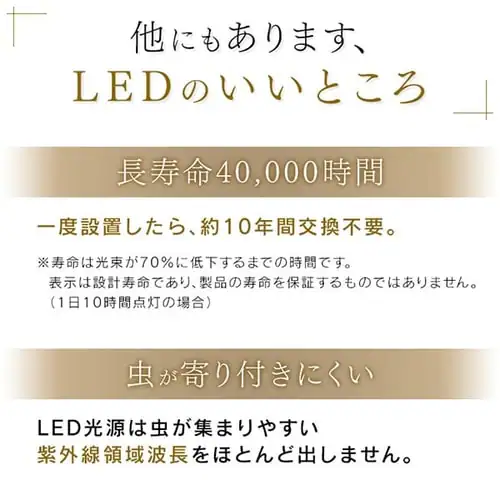 洋風LEDペンダントライト メタルサーキットシリーズ 深型 8畳 PLM8D-YF_8