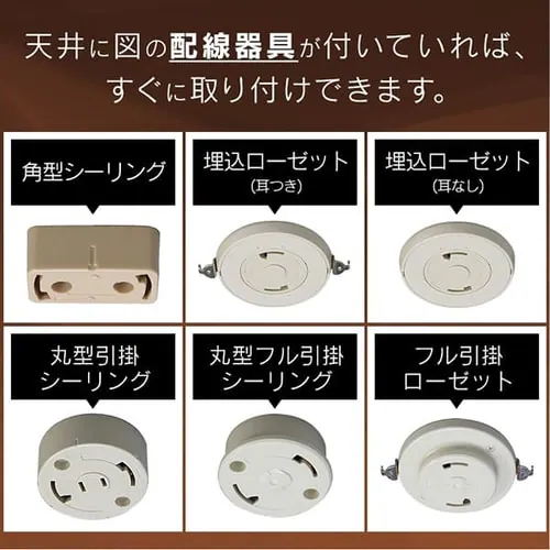 洋風LEDペンダントライト メタルサーキットシリーズ 深型 8畳 PLM8D-YF_11