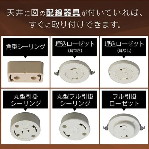 洋風ペンダントライト メタルサーキットシリーズ 浅型 8畳 PLM8DL-YA_15