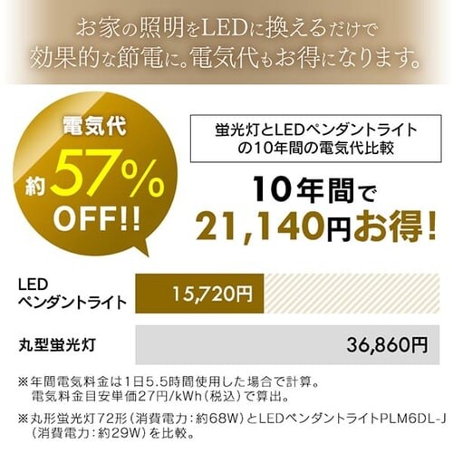 �y���_���g���C�g �a�� 6�� ����/���F ���^���T�[�L�b�g�V���[�Y PLM6DL-J_17