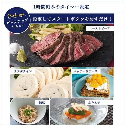 ヨーグルトメーカー 自動メニュー2種 専用容器×1個 IYM-014_9