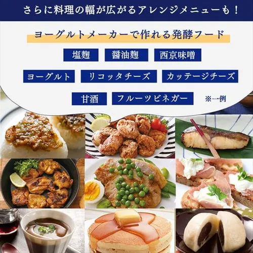 ヨーグルトメーカー 自動メニュー2種 専用容器×1個 IYM-014_10