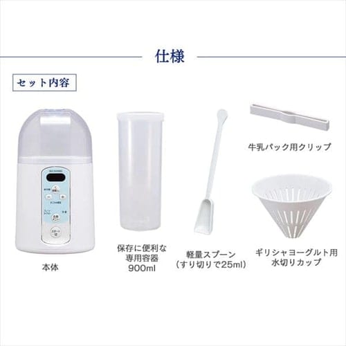 IRIS　OHYAMA　ヨーグルト機 ヨーグルトメーカー 自動メニュー2種 専用容器×1個 IYM-014 H273770