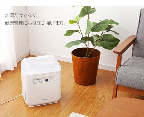 空気清浄機能付加湿器 SHA-400A H273772FO │アイリスオーヤマ公式通販