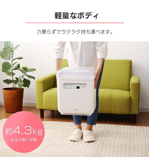 空気清浄機能付加湿器 SHA-400A H273772FO │アイリスオーヤマ公式通販