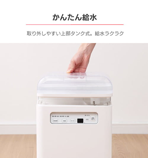 空気清浄機能付加湿器 SHA-400A H273772FO │アイリスオーヤマ公式通販