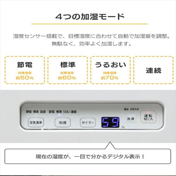 訳あり】空気清浄機能付加湿器 SHA-400A H273772O │アイリスオーヤマ