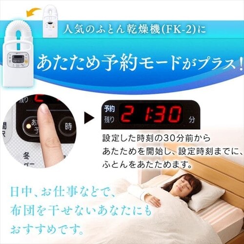 �y�󂠂�z�ӂƂ񊣑��@ �V���O���m�Y�� �J�����G �^�C�}�[�t FK-C3-WP �p�[���z���C�g_3