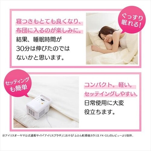 �y�󂠂�z�ӂƂ񊣑��@ �V���O���m�Y�� �J�����G �^�C�}�[�t FK-C3-WP �p�[���z���C�g_19