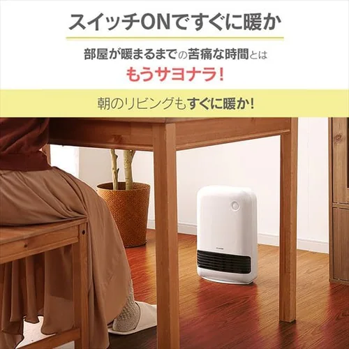 【訳あり】人感センサー付き セラミックファンヒーター 1200W マイコン式 JCH-12TD3-P ピンク_4