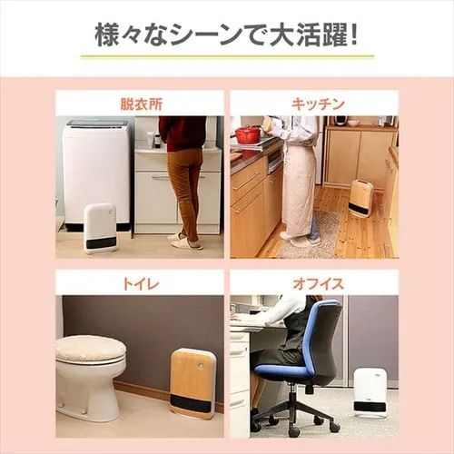 【訳あり】人感センサー付き セラミックファンヒーター 1200W マイコン式 JCH-12TD3-P ピンク_5
