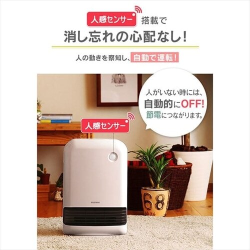 【訳あり】人感センサー付き セラミックファンヒーター 1200W マイコン式 JCH-12TD3-P ピンク_8