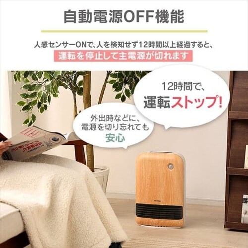 【訳あり】人感センサー付き セラミックファンヒーター 1200W マイコン式 JCH-12TD3-P ピンク_11