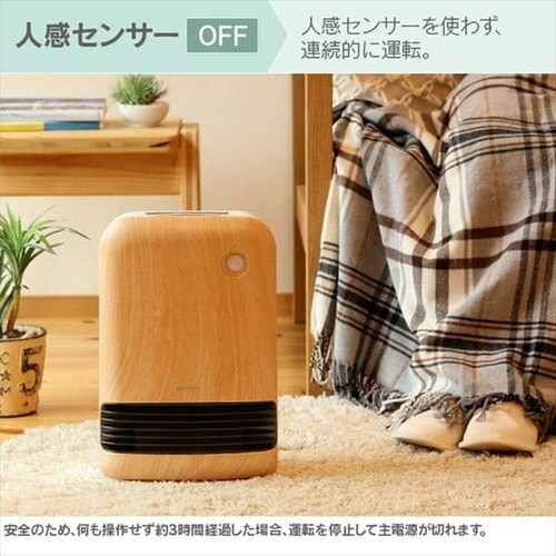 【訳あり】人感センサー付き セラミックファンヒーター 1200W マイコン式 JCH-12TD3-P ピンク_12