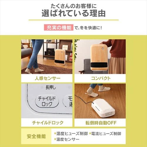 【訳あり】人感センサー付き セラミックファンヒーター 1200W マイコン式 JCH-12TD3-P ピンク_13