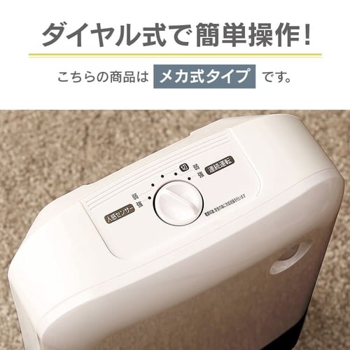 �l���Z���T�[�t�� �啗�ʃZ���~�b�N�t�@���q�[�^�[ 1200W ���J�� JCH-12DD3-W �z���C�g_4