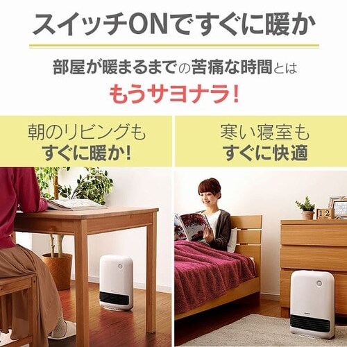 �l���Z���T�[�t�� �啗�ʃZ���~�b�N�t�@���q�[�^�[ 1200W ���J�� JCH-12DD3-W �z���C�g_7